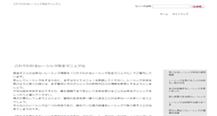 Desktop Screenshot of clubwww1marketing.com