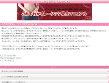 Tablet Screenshot of clubwww1marketing.com